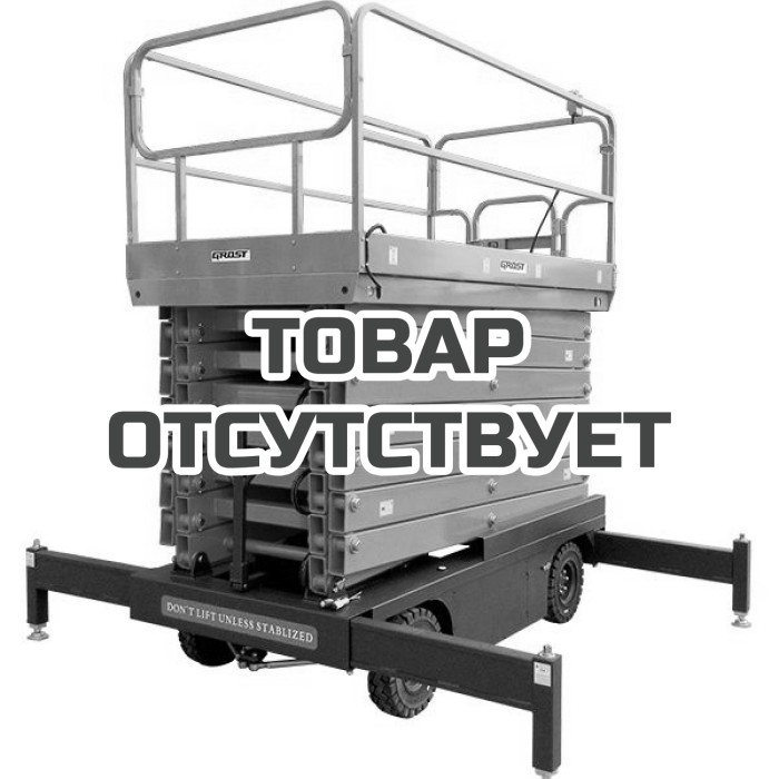 Передвижной несамоходный гидравлический подъемник GROST Tower 300-12.85 АС380 (14,85м) с выдвижной платформой