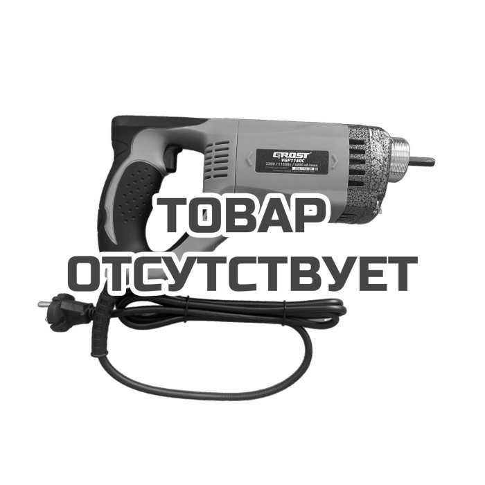 Глубинный вибратор GROST VGP 1150С/1/35 (вибратор с гибким валом 1 метра и булавой 35мм. маятникового типа)