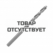 Сверло по металлу (5.0х86/52 мм, 10 шт.) Patriot 