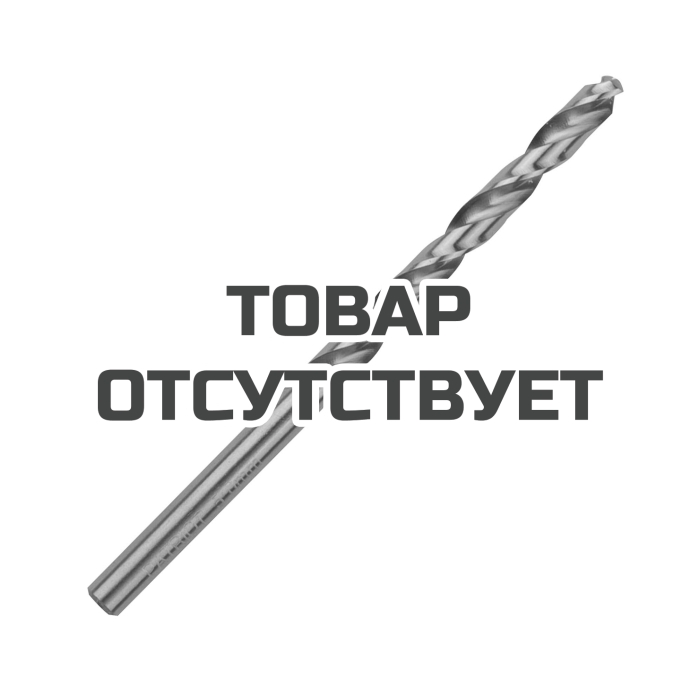 Сверло по металлу (5.0х86/52 мм, 10 шт.) Patriot 