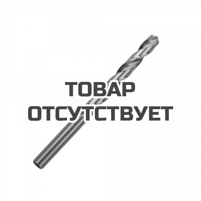 Сверло по металлу Patriot (9.0х125/81 мм, 5 шт.)