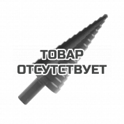 Сверло по металлу ступенчатое (4х32 мм, шаг 2 мм) Patriot 