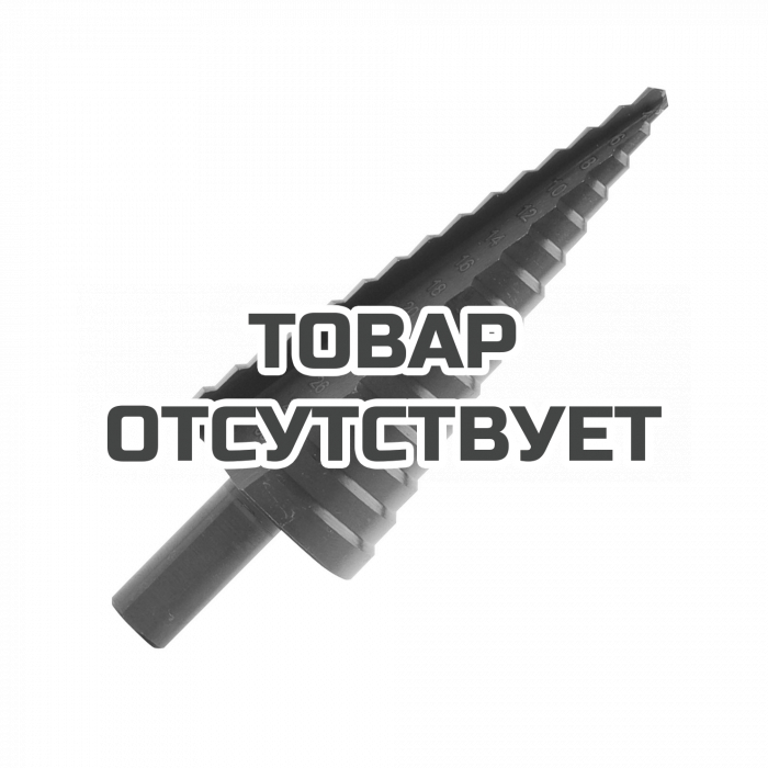 Сверло по металлу ступенчатое (4х32 мм, шаг 2 мм) Patriot 