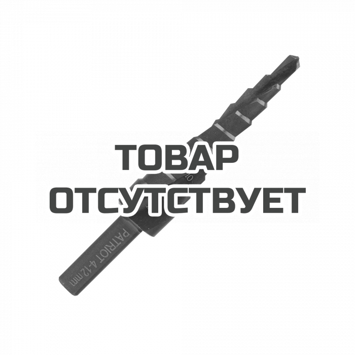 Сверло по металлу ступенчатое (4х12 мм, шаг 1 мм) Patriot 