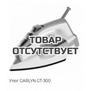 Утюг GARLYN GT-300