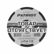 Диск абразивный отрезной по металлу (125x1.0x22.23 мм) Patriot 