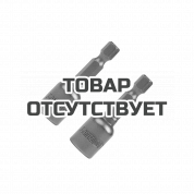 Бита с торцовой головкой 8 мм, магнитная, длина 48 мм, 2 шт. Patriot 