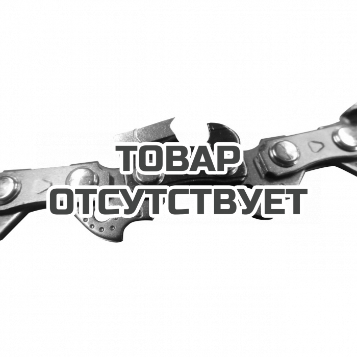 Цепь пильная 3/8", 1,3 мм, 52 звена Patriot 91VSE-52E