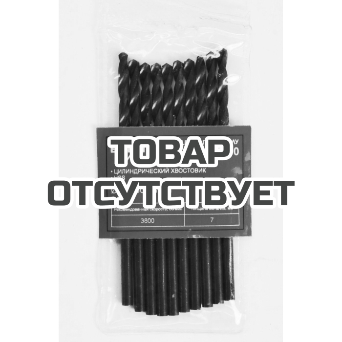 Сверло HSS ELITECH 2.5х57 1шт 1820.100000