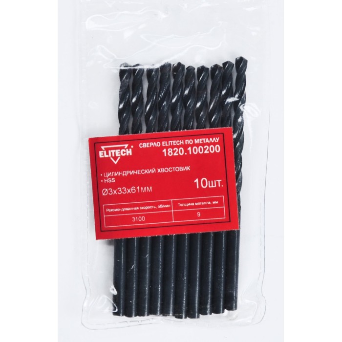 Сверло HSS ELITECH 3.0х61 1шт 1820.100200