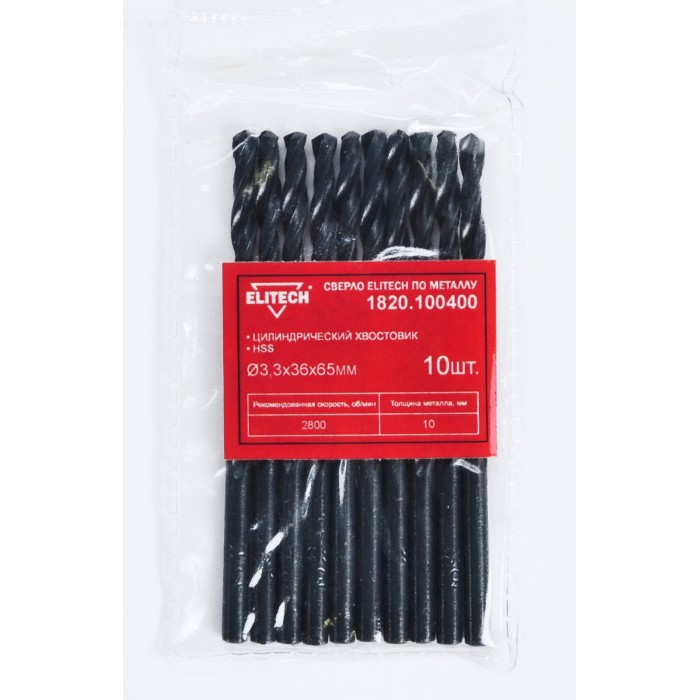 Сверло HSS ELITECH 3.3х65 1шт 1820.100400