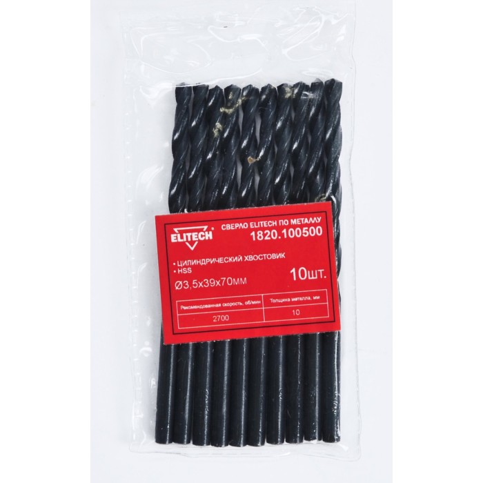 Сверло HSS ELITECH 3.5х70 1шт 1820.100500