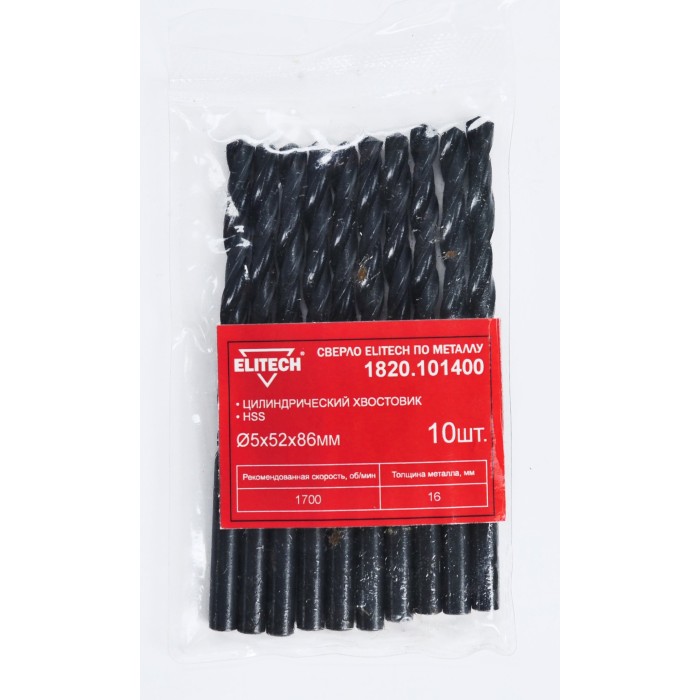 Сверло HSS ELITECH 5.0х86 1шт 1820.101400