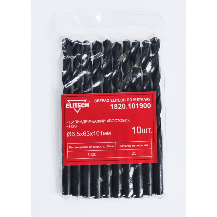 Сверло HSS ELITECH 6.5х101 1шт 1820.101900