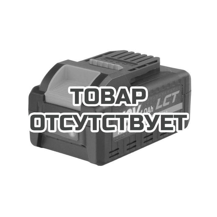 Батарея аккумуляторная Patriot BL 44 LCT