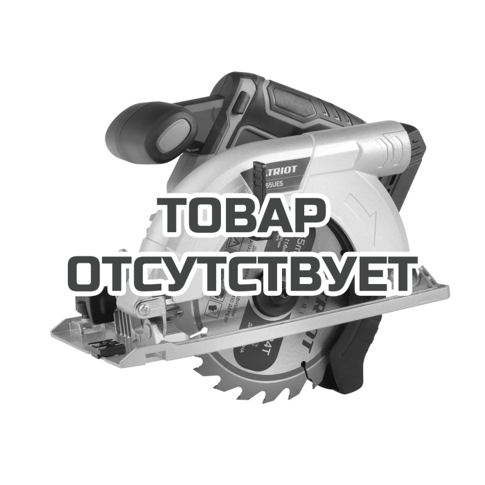 Пила циркулярная аккумуляторная Patriot CS 165 UES