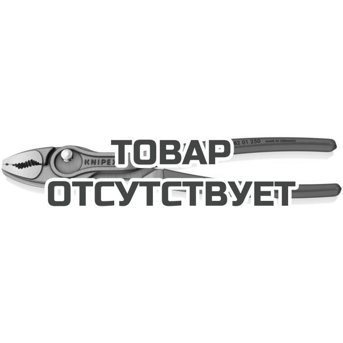 Клещи с фронтальным и боковым захватами TwinGrip KNIPEX KN-8201250SB 