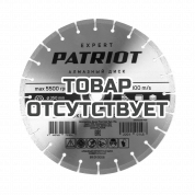 Диск алмазный сегментный (350х25 мм) Patriot 