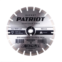 Диск алмазный сегментный по асфальту (350х25, 4/20 мм) Patriot 