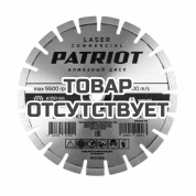 Диск алмазный сегментный по асфальту (350х25, 4/20 мм) Patriot 