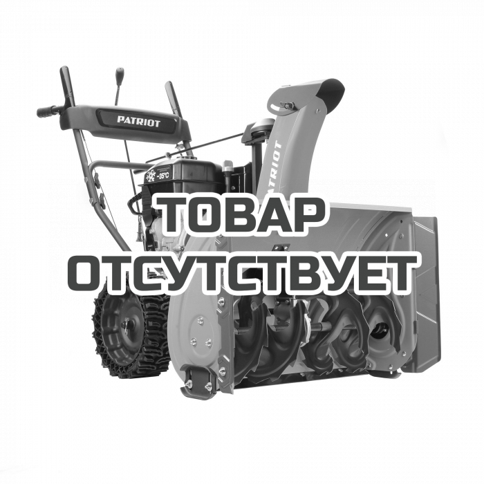 Снегоуборщик бензиновый Patriot PRO 11 KX