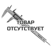 Штангенциркуль электронный Вихрь ШЦ-150ЦН ПРО с глубиномером