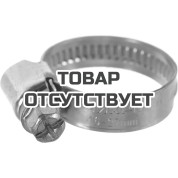 Хомут металлический червячный с ключом Вихрь16-27, 9мм (50 шт)