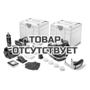 Машинка кромкооблицовочная CONTURO FESTOOL KA 65 Set
