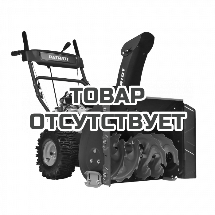 Снегоуборщик бензиновый Patriot PS 707 E