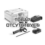 Перфоратор аккумуляторный FESTOOL BHC 18 HPC 4,0 I-Plus