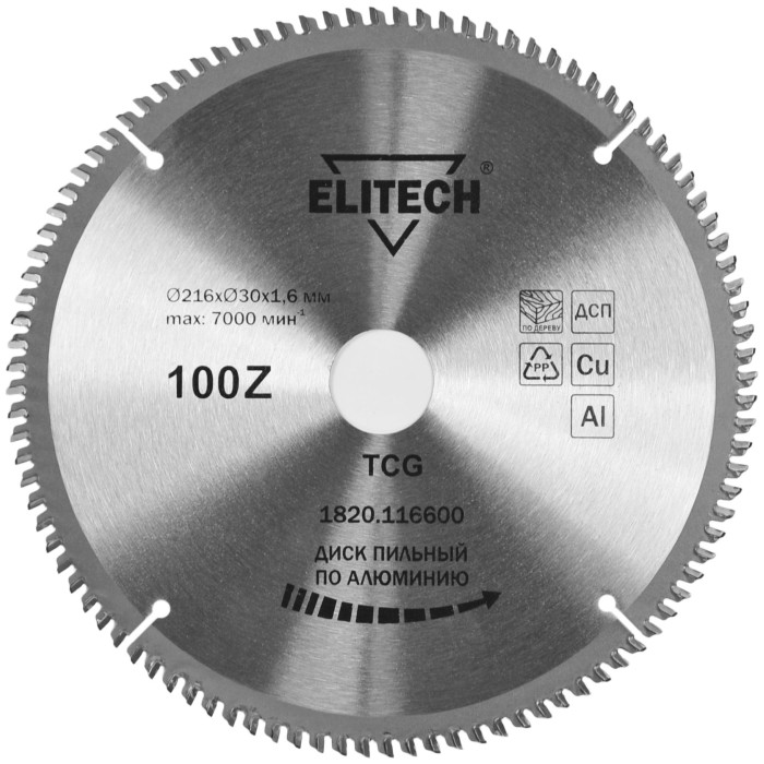 Диск пильный ELITECH 216х30 100зуб алюминий 1820.116600