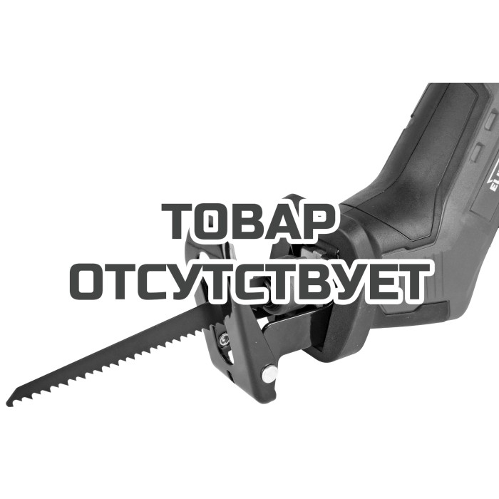 Пила сабельная аккумуляторная ELITECH ПСА 18Л ( E2206.005.00)