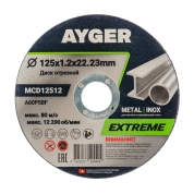 Диск режущий по металу MCD12512 AYGER (125х1,2х22мм)