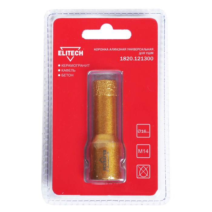 Коронка алмазная, 16мм х М14 1820.121300 ELITECH 16мм х М14 1820.121300
