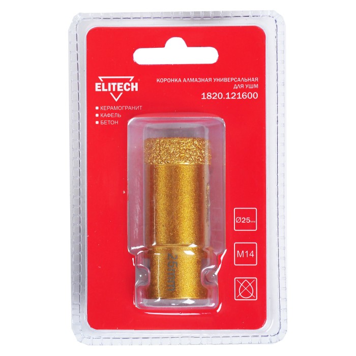 Коронка алмазная, 25мм х М14 1820.121600 ELITECH 25мм х М14 1820.121600