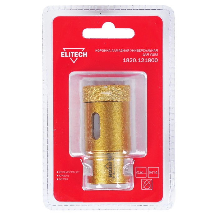 Коронка алмазная, 30мм х М14 1820.121800 ELITECH 30мм х М14 1820.121800