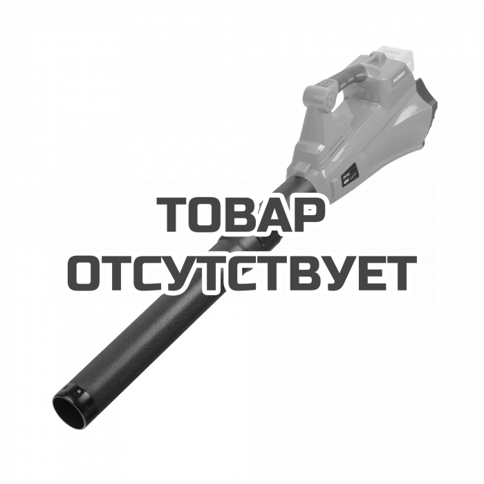Воздуходувка аккумуляторная Patriot CB 440 LCT