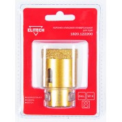 Коронка алмазная, 40мм х М14 1820.122200 ELITECH 40мм х М14 1820.122200