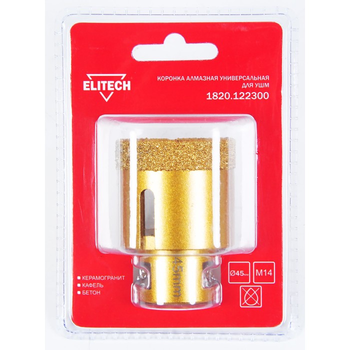 Коронка алмазная, 45мм х М14 1820.122300 ELITECH 45мм х М14 1820.122300