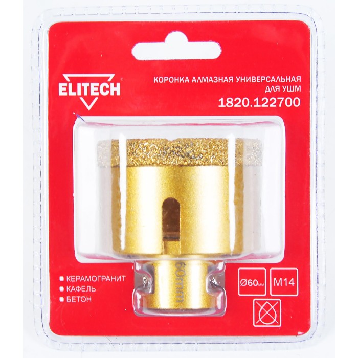 Коронка алмазная, 60мм х М14 1820.122700 ELITECH 60мм х М14 1820.122700