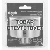 Коронка алмазная, 75мм х М14 1820.123100 ELITECH 75мм х М14 1820.123100