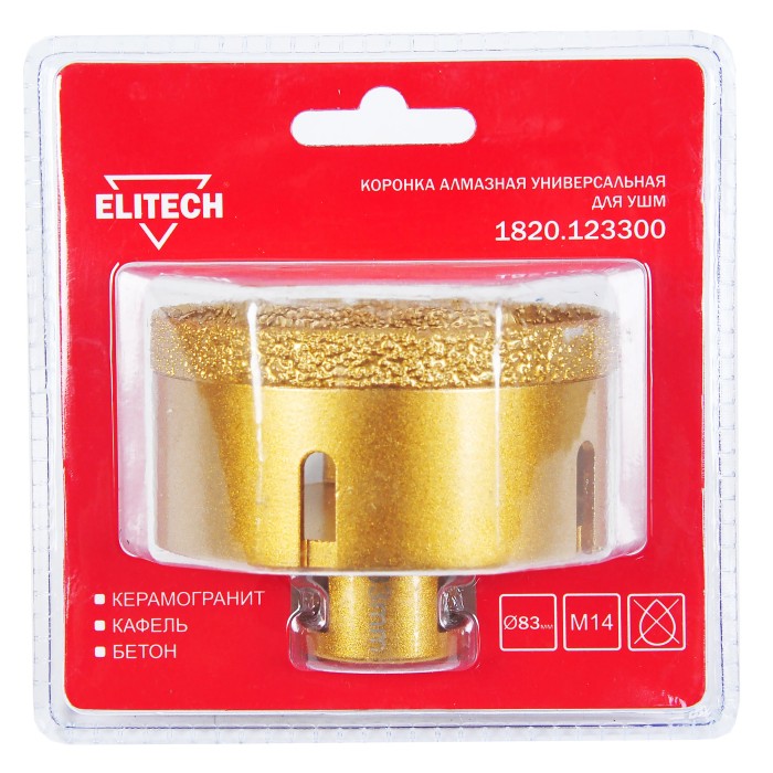 Коронка алмазная, 83мм х М14 1820.123300 ELITECH 83мм х М14 1820.123300