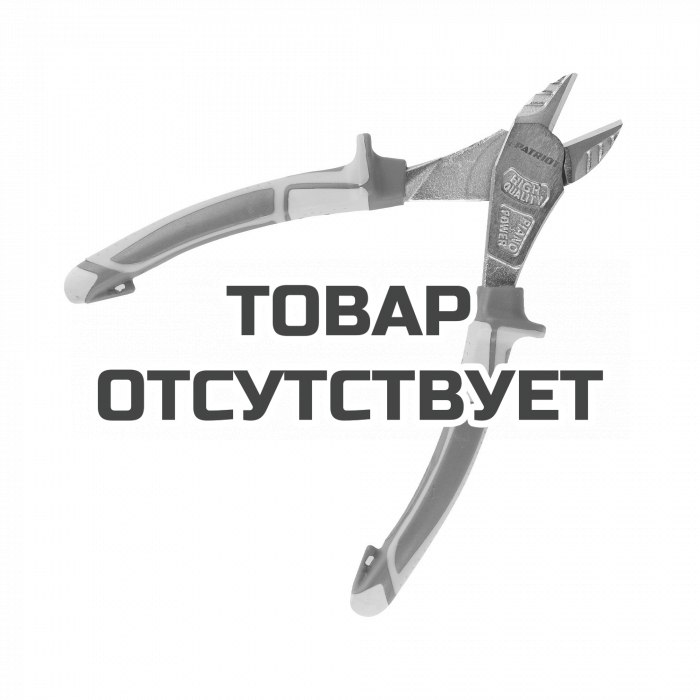 Кусачки диэлектрические Patriot DCP 180 DN