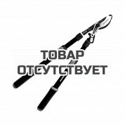 Сучкорез Patriot LBF 1020 Т