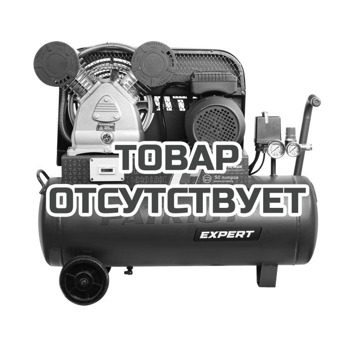Компрессор поршневой ременной Patriot KRX 420 L50