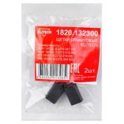 Щетки графитовые ELITECH 1820.132300