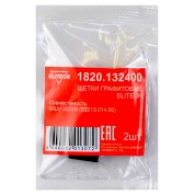 Щетки графитовые ELITECH 1820.132400