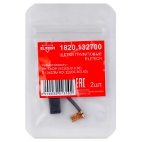 Щетки графитовые ELITECH 1820.132700