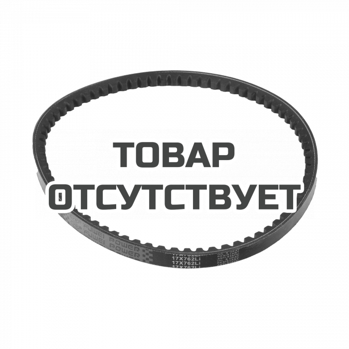 Ремень S17x762 для виброплиты SVR 60T Patriot 